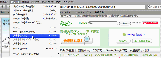 �T�t�@���̃u���E�U