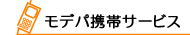 �ȒP�g�уT�C�g�̃��f�p��